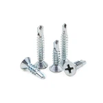 स्वतः ड्रिलिंग पेंच